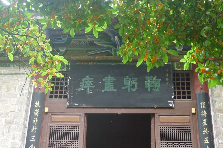 勉县武侯祠，广州日报原文配图